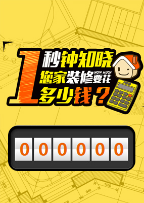 沈陽遼云裝飾-承接辦公室,餐飲,商鋪等裝修設計的專業(yè)公裝公司